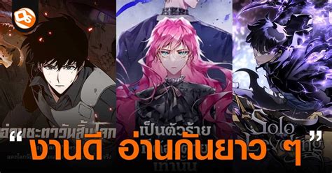 มังฮวา 18+ Archives .